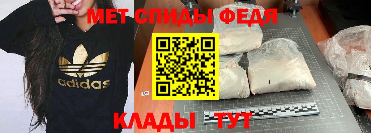 АМФЕТАМИН  Вход с VPN  Кудрово  АМФ 98% 