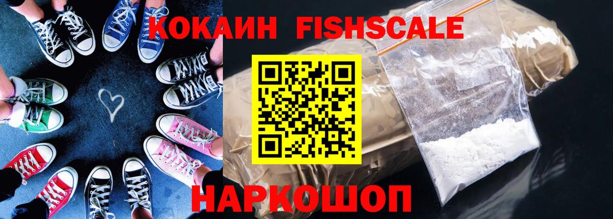 Кудрово  COCAIN Columbia  КОКАИН  COCAIN Перу  Вход с VPN 