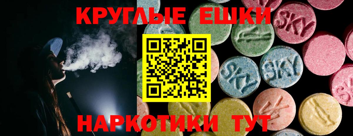 Кудрово  Экстази  mega ONION  Экстази DUBAI  Ecstasy 280мг  Вход с VPN 