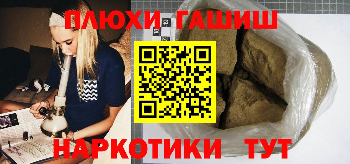 Гашиш ice o lator Кудрово