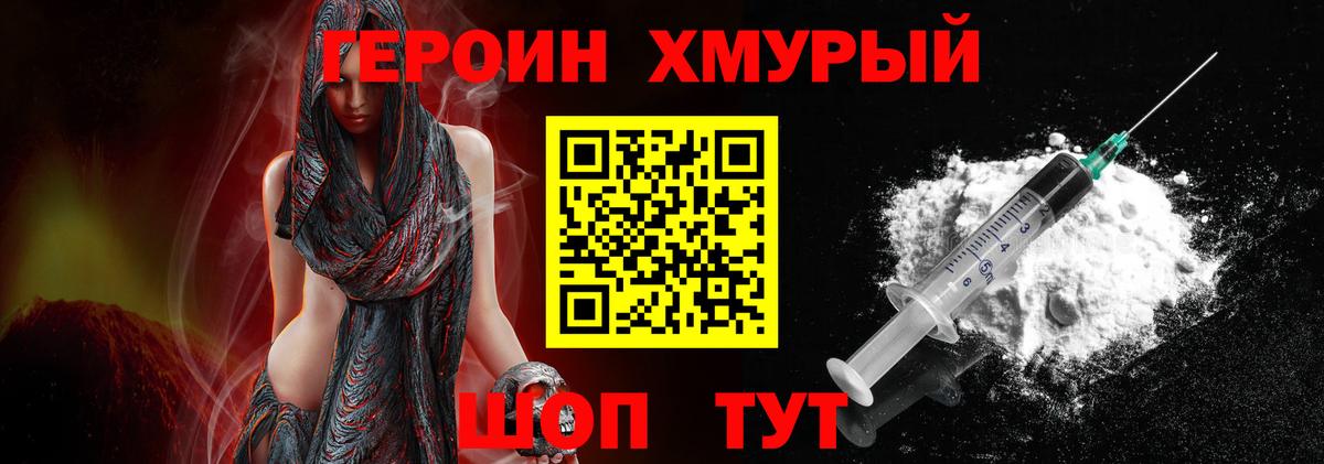 ЭКСТАЗИ  Метадон  Меф кристаллы  Гашиш  COCAIN  Вход с VPN  Бошки Шишки  Кудрово  ГАШ  АМФЕТАМИН кристаллы 