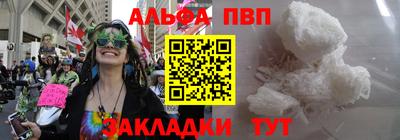 кокаин перу Кандалакша