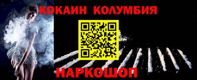 таблы Канаш