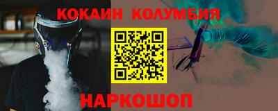 меф VHQ Ипатово