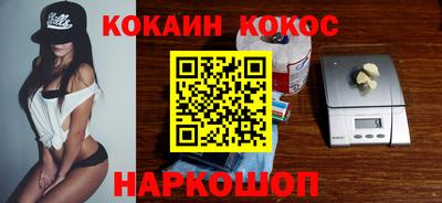 меф VHQ Ипатово