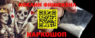 кокаин перу Кандалакша