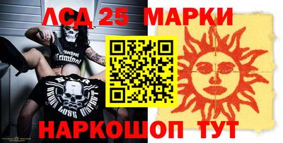 меф VHQ Ипатово