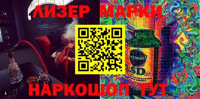 меф VHQ Ипатово