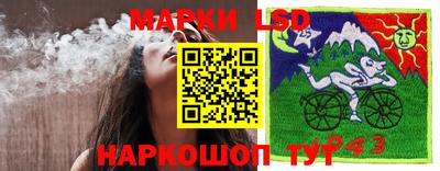 герыч Ирбит
