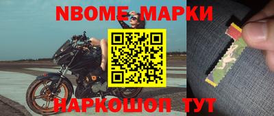 кокаин перу Кандалакша