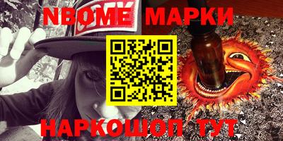 марки lsd Изобильный