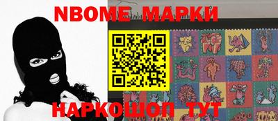 меф VHQ Ипатово