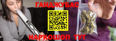таблы Канаш