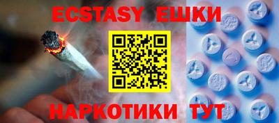 таблы Канаш