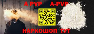 меф VHQ Ипатово