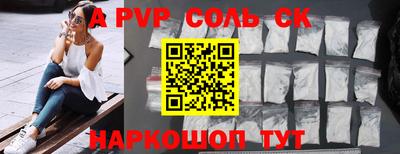 герыч Ирбит