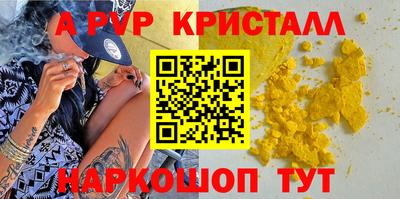 герыч Ирбит