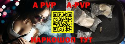 меф VHQ Ипатово