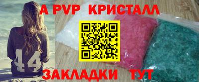 меф VHQ Ипатово