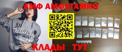 меф VHQ Ипатово