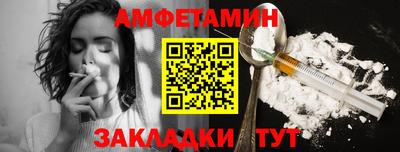 меф VHQ Ипатово