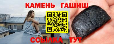 меф VHQ Ипатово