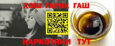 таблы Канаш