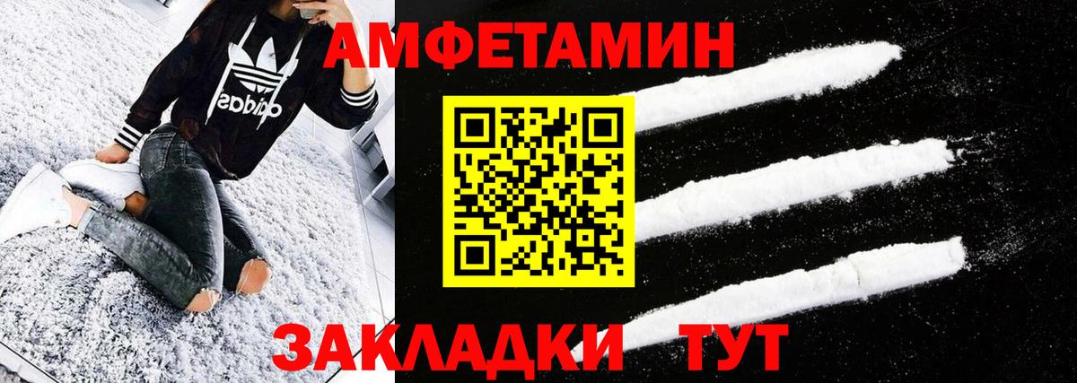 Первитин кристалл  Первитин кристалл  Кудрово  Вход с VPN 