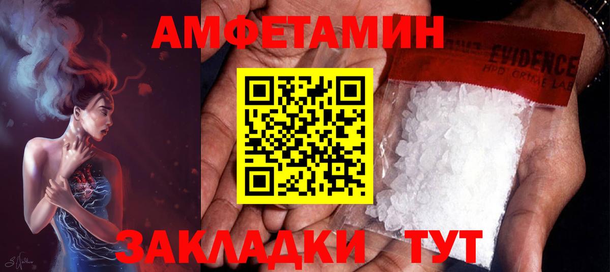 Первитин Декстрометамфетамин 99.9% Кудрово