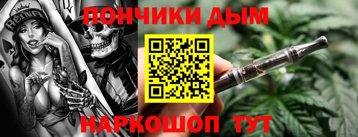 МАРИХУАНА Ganja  Вход с VPN  Шишки марихуана AK-47  Шишки марихуана Bruce Banner  Кудрово 